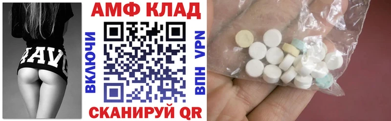 АМФ Premium  Купить закладки  Сортавала 