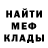 Метадон белоснежный Valeri Malysheva