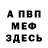 Кетамин VHQ annafoguena