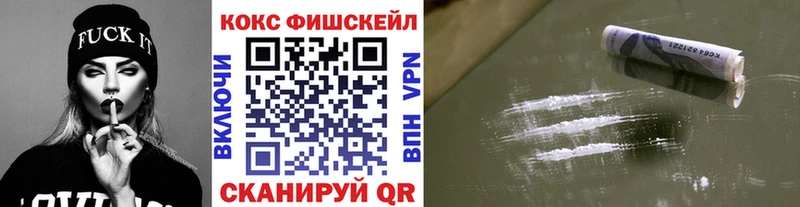 Cocaine 99%  Купить закладки  Сортавала 