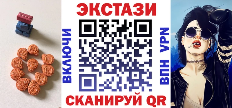 Экстази диски  Купить где  Сортавала 