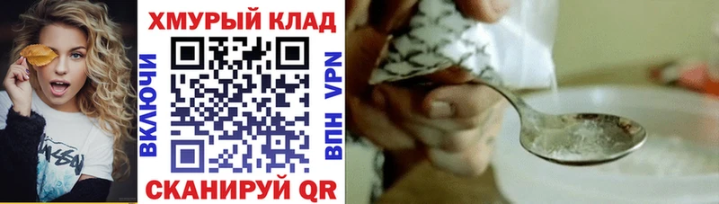 ГЕРОИН гречка Купить где Сортавала