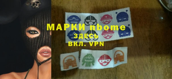 бутик Осинники