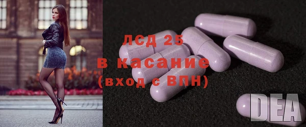 бутик Осинники