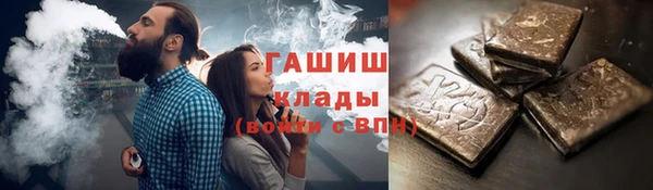 бутик Осинники