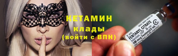 кокаин колумбия Осташков