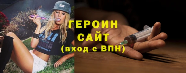 герыч Остров
