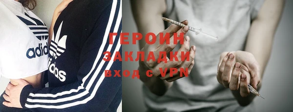 герыч Остров