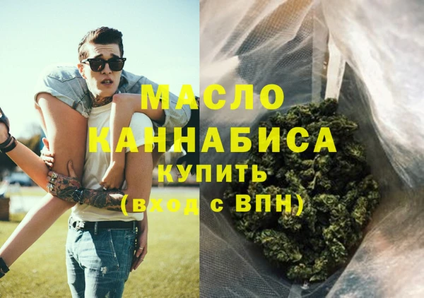 бутик Осинники