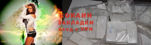 бутик Осинники