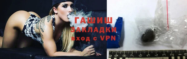 бутик Осинники