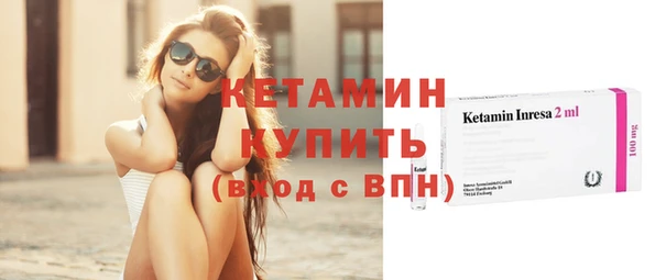 кокаин колумбия Осташков