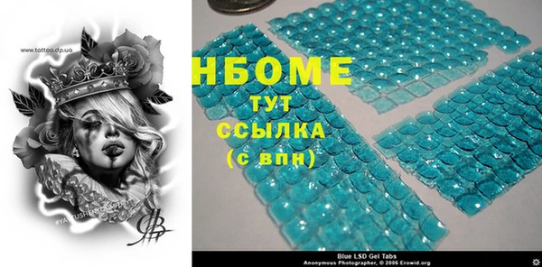 кокаин колумбия Осташков