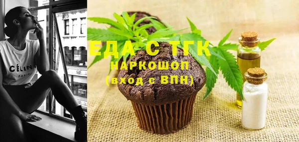 бутик Осинники
