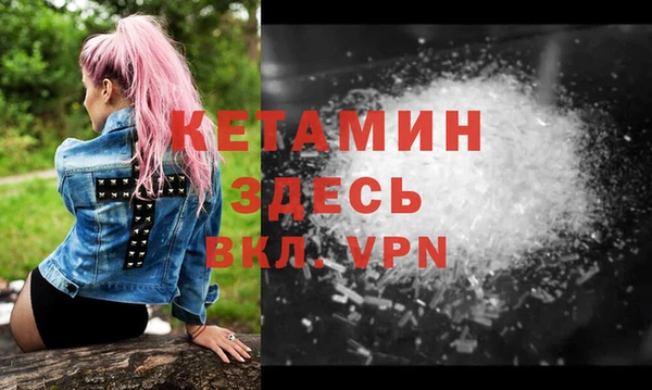 бутик Осинники
