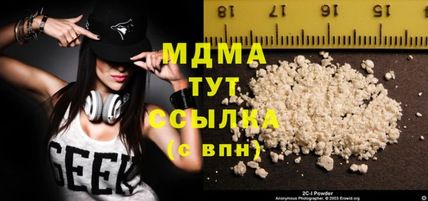 кокаин колумбия Осташков