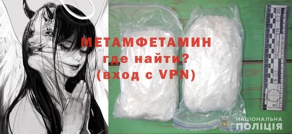 бутик Осинники