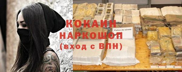 бутик Осинники