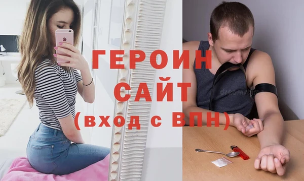 бутик Осинники