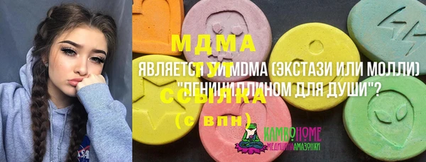 бутик Осинники