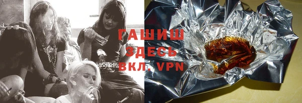 бутик Осинники