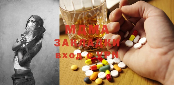 кокаин колумбия Осташков