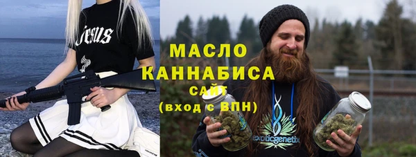 бутик Осинники