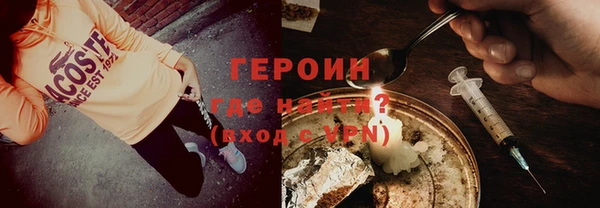 герыч Остров