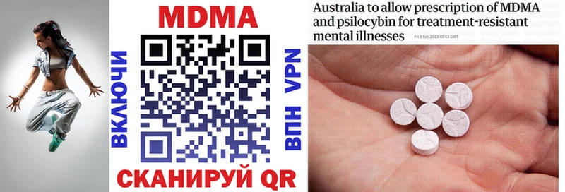 Купить закладки  Сортавала  MDMA молли 