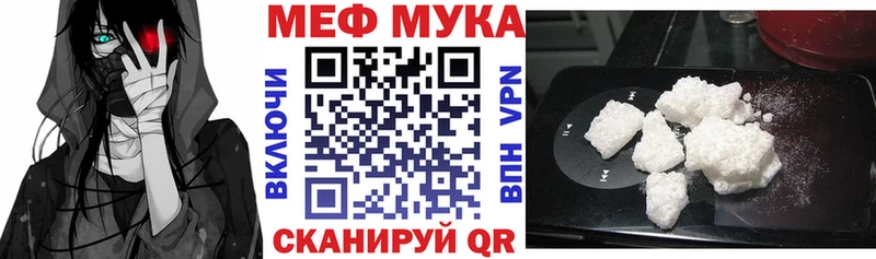 Меф мука  Купить закладки  Сортавала 
