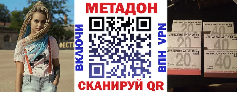 Метадон кристалл  Купить  Сортавала 