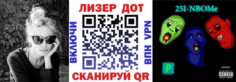 Марки 25I-NBOMe 1,5мг  Купить где  Сортавала 
