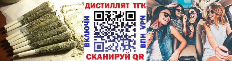 ТГК концентрат  Купить  Сортавала 